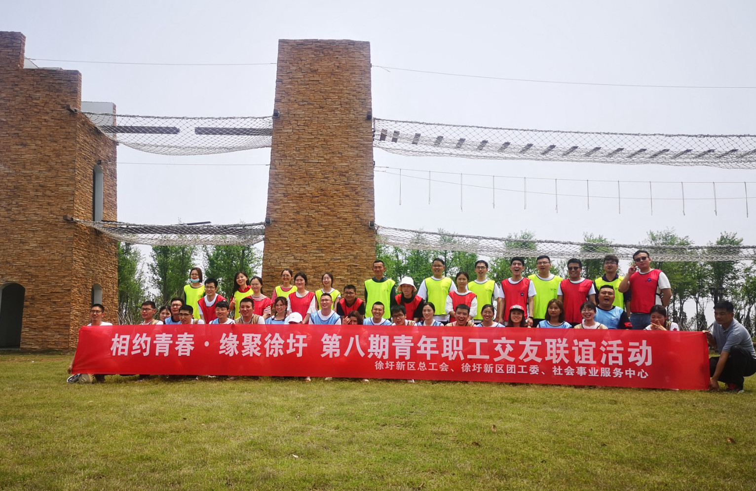 徐圩新区总工会成功举办相约青春缘聚徐圩第八期青年职工联谊活动