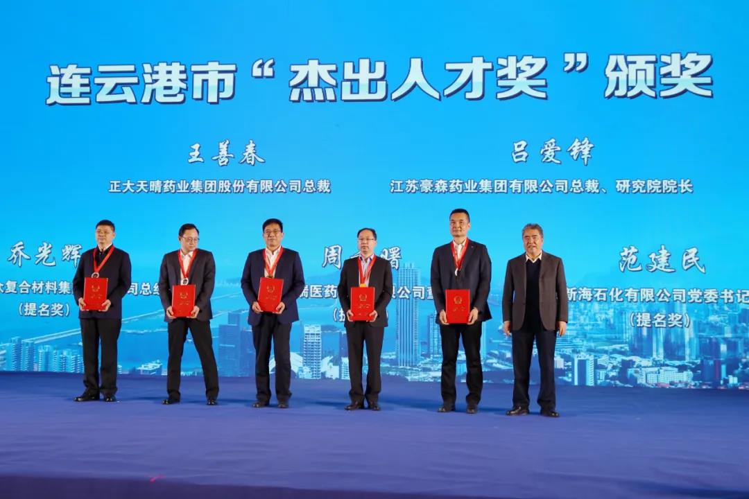 连云港人才 rsj.lyg.gov.cn