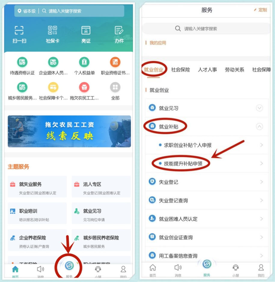 微信图片_20220722104947.png