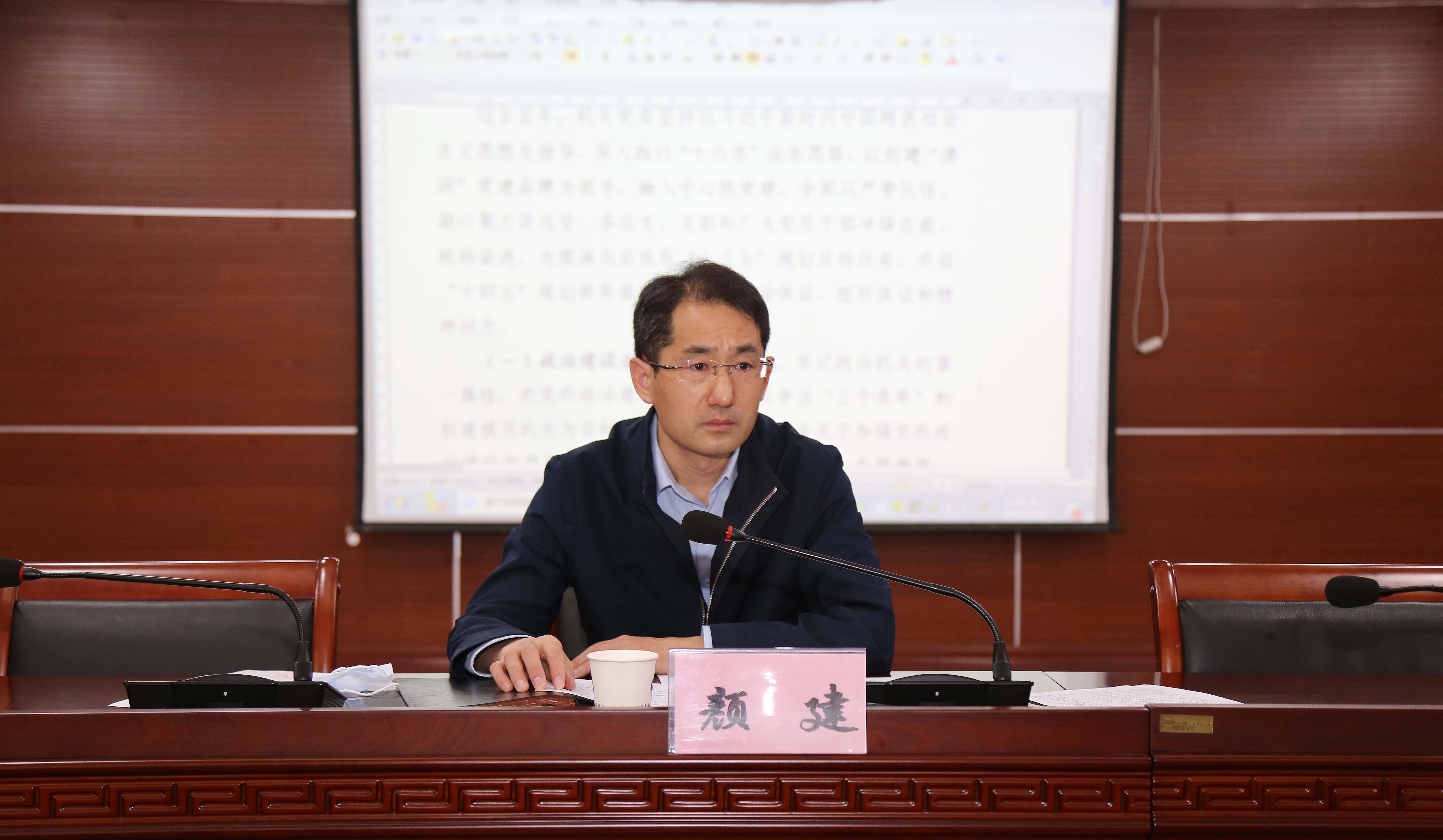 市水利局选举产生新一届机关委员会