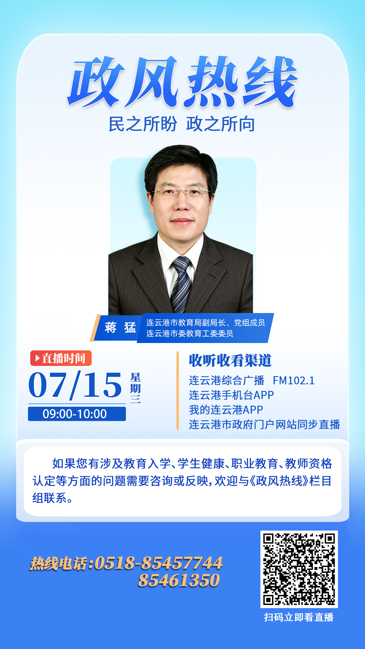 微信图片_20260714102906.png