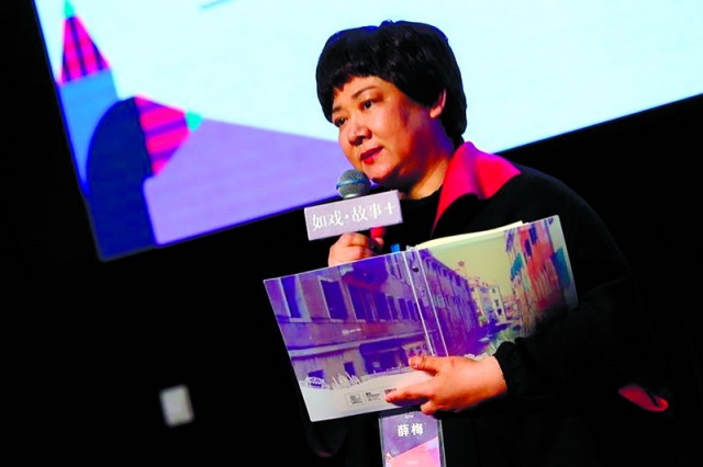 专访儿童剧寻找花果山编导薛梅