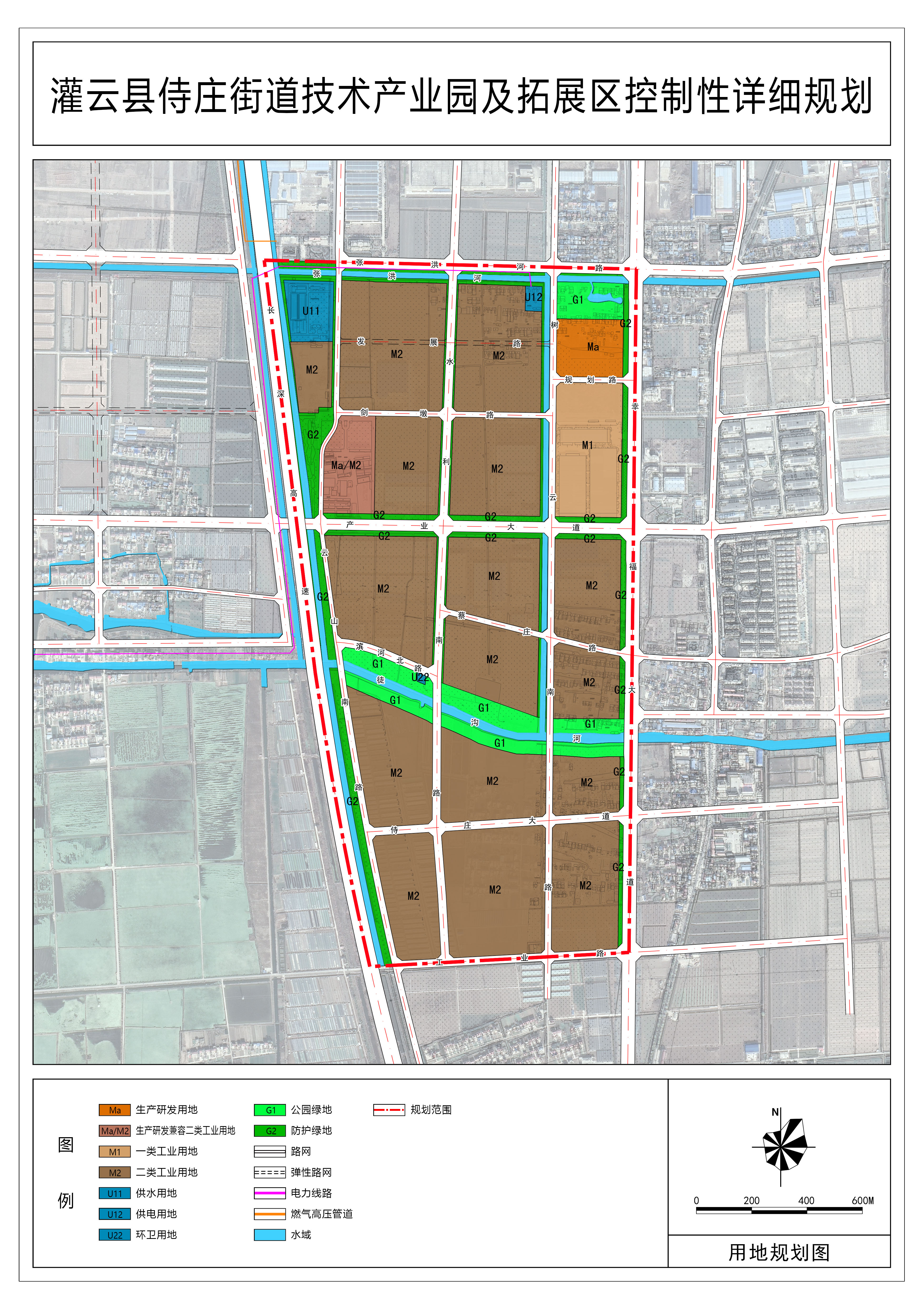 《灌云县侍庄街道技术产业园及拓展区控制性详细规划》公示(批前)