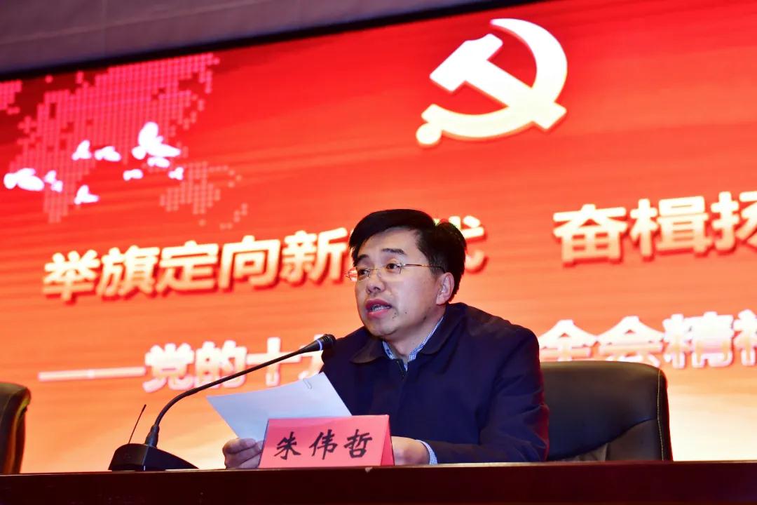 市委宣讲团走进花果山街道宣讲党的十九届五中全会精神