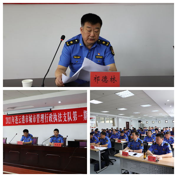 7月14日上午,市局党组成员,支队长祁德林同志在开班仪式上作动员讲话