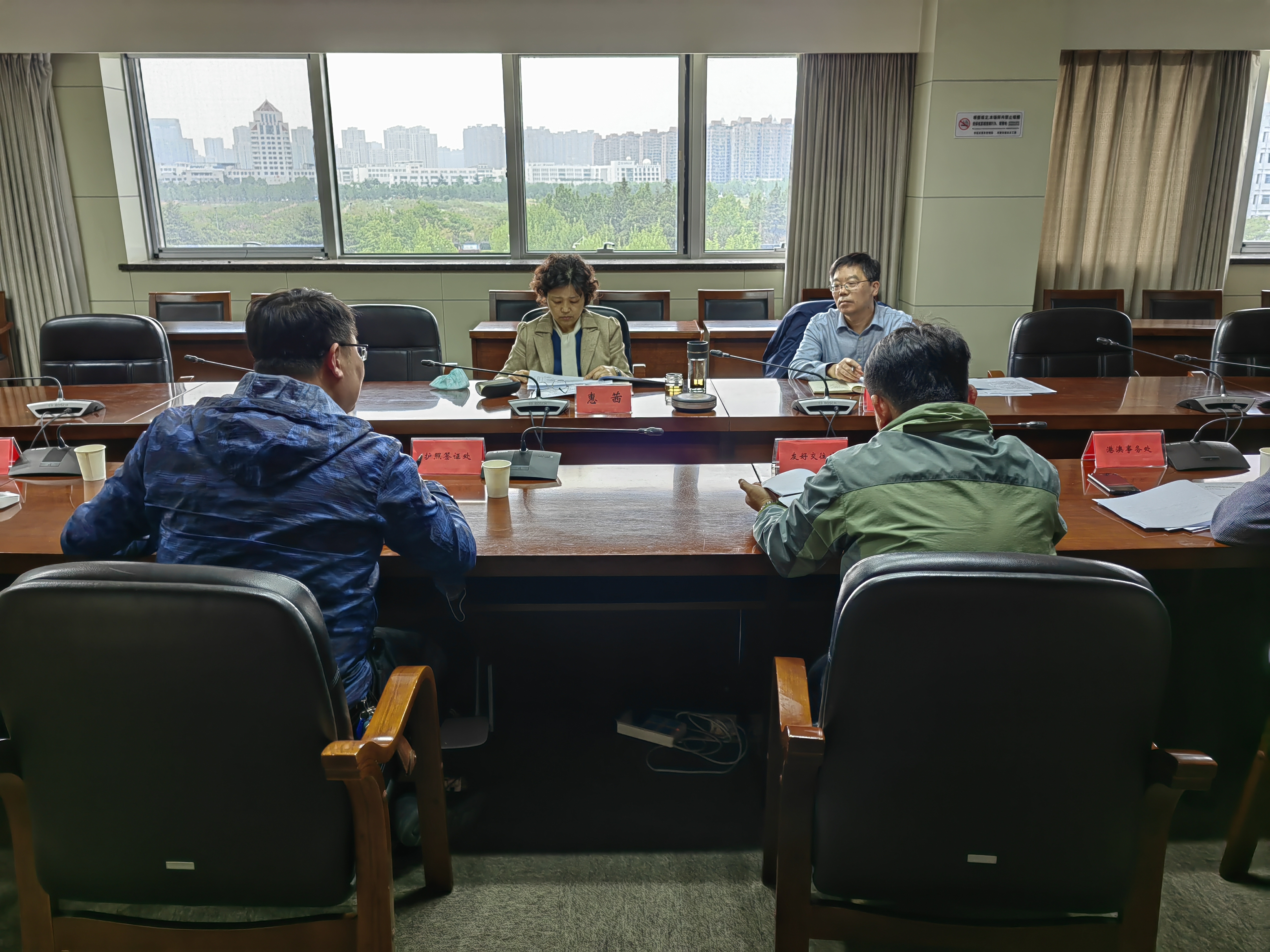 连云港市人民政府外事办公室