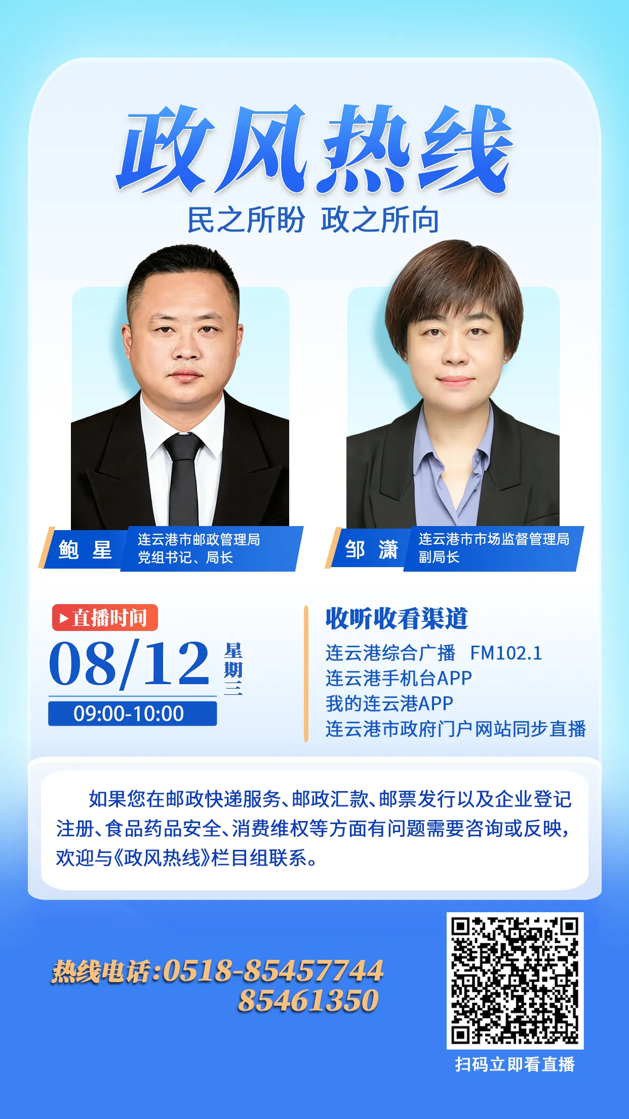 微信图片_20260811111519.png