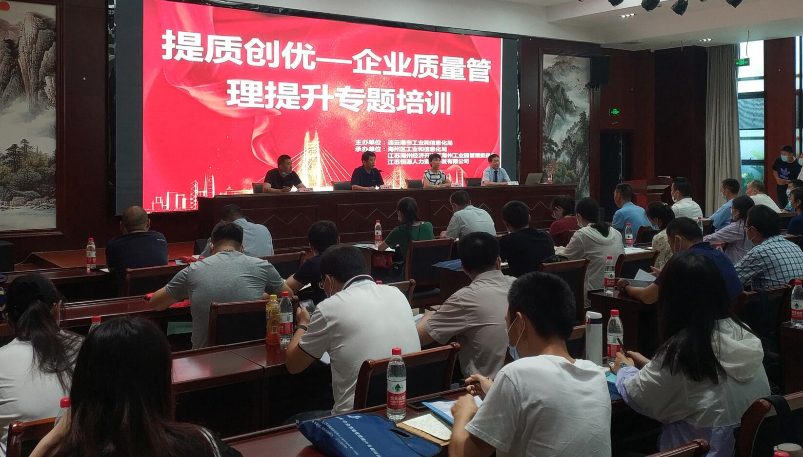 区工信局开展提质创优企业质量管理提升专项培训