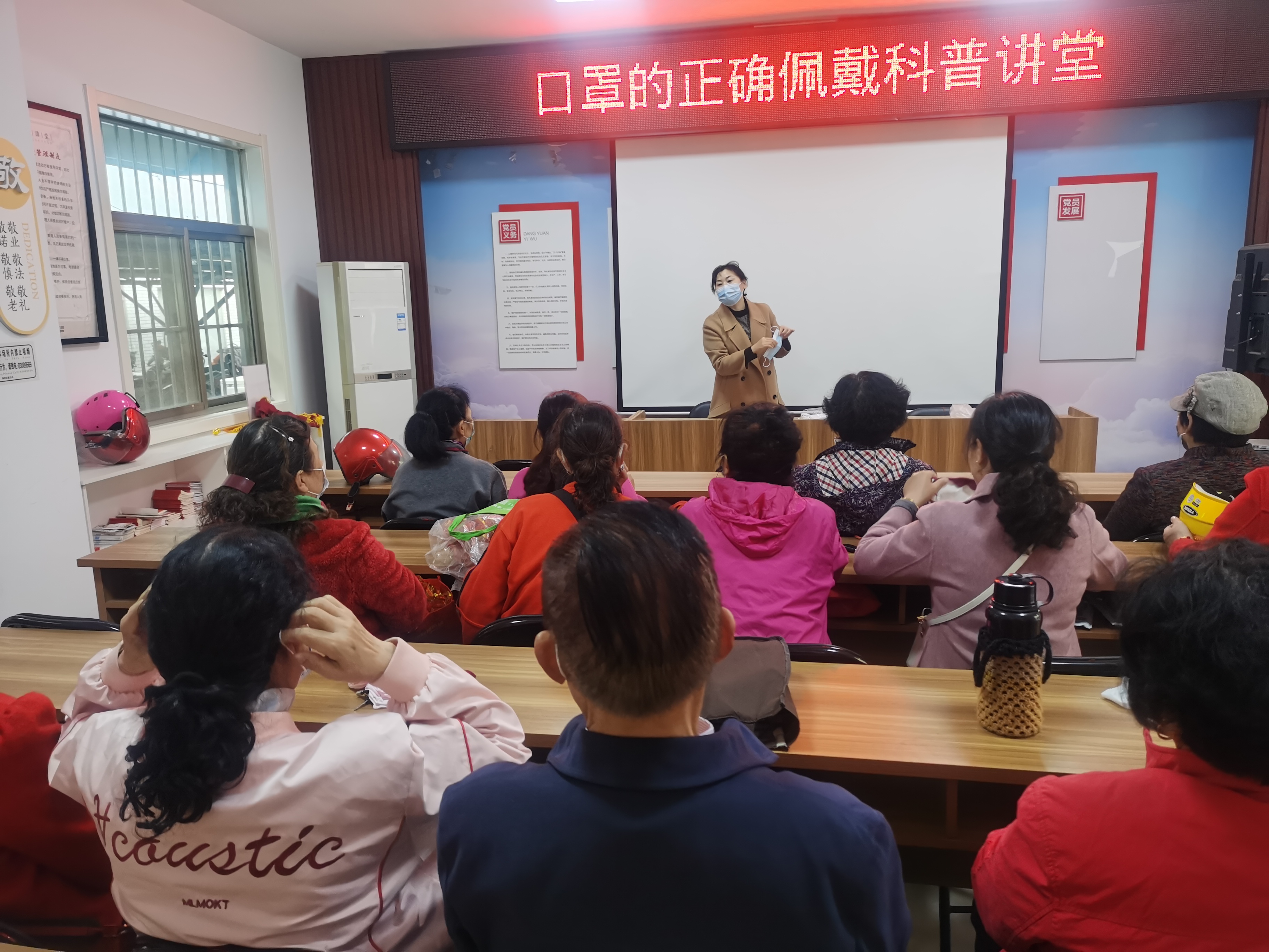 路南街道公园社区开设正确佩戴口罩科普课堂