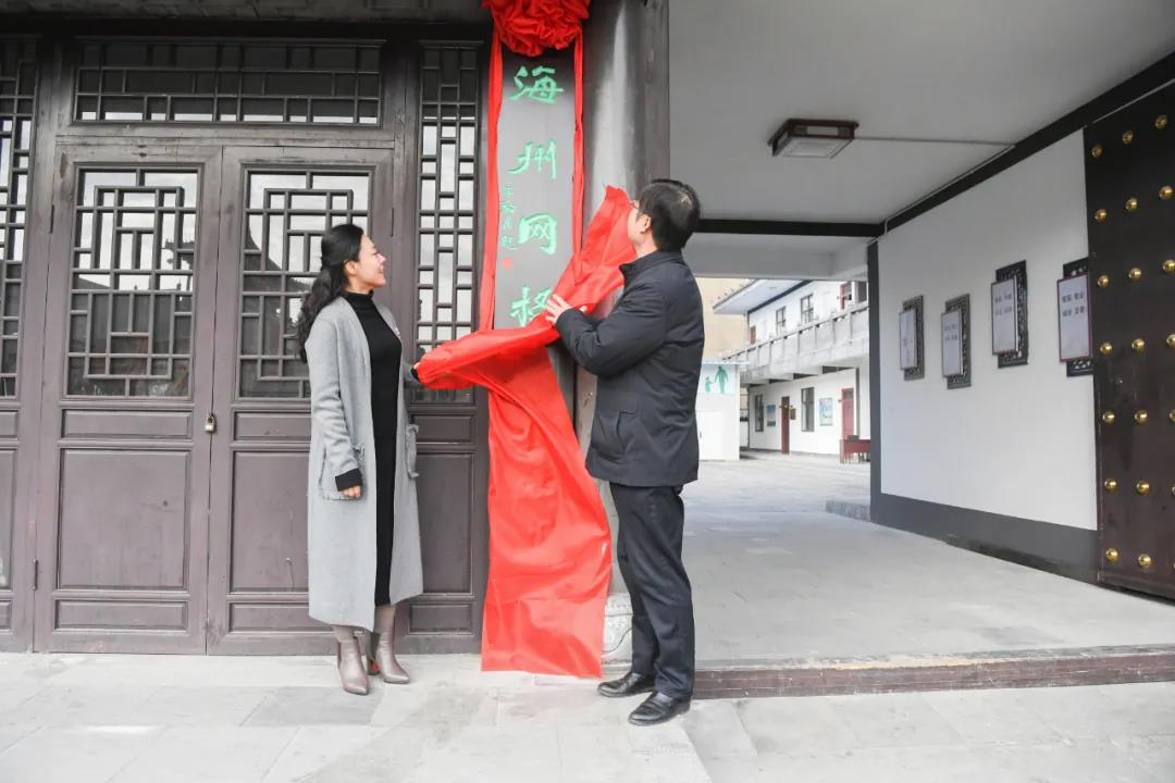 党校校长佟欣为网格学院揭牌;市委政法委三级调研员,连云港网格学院