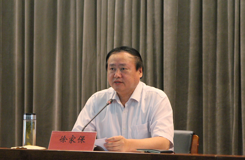 我市召开第36个教师节庆祝表彰大会