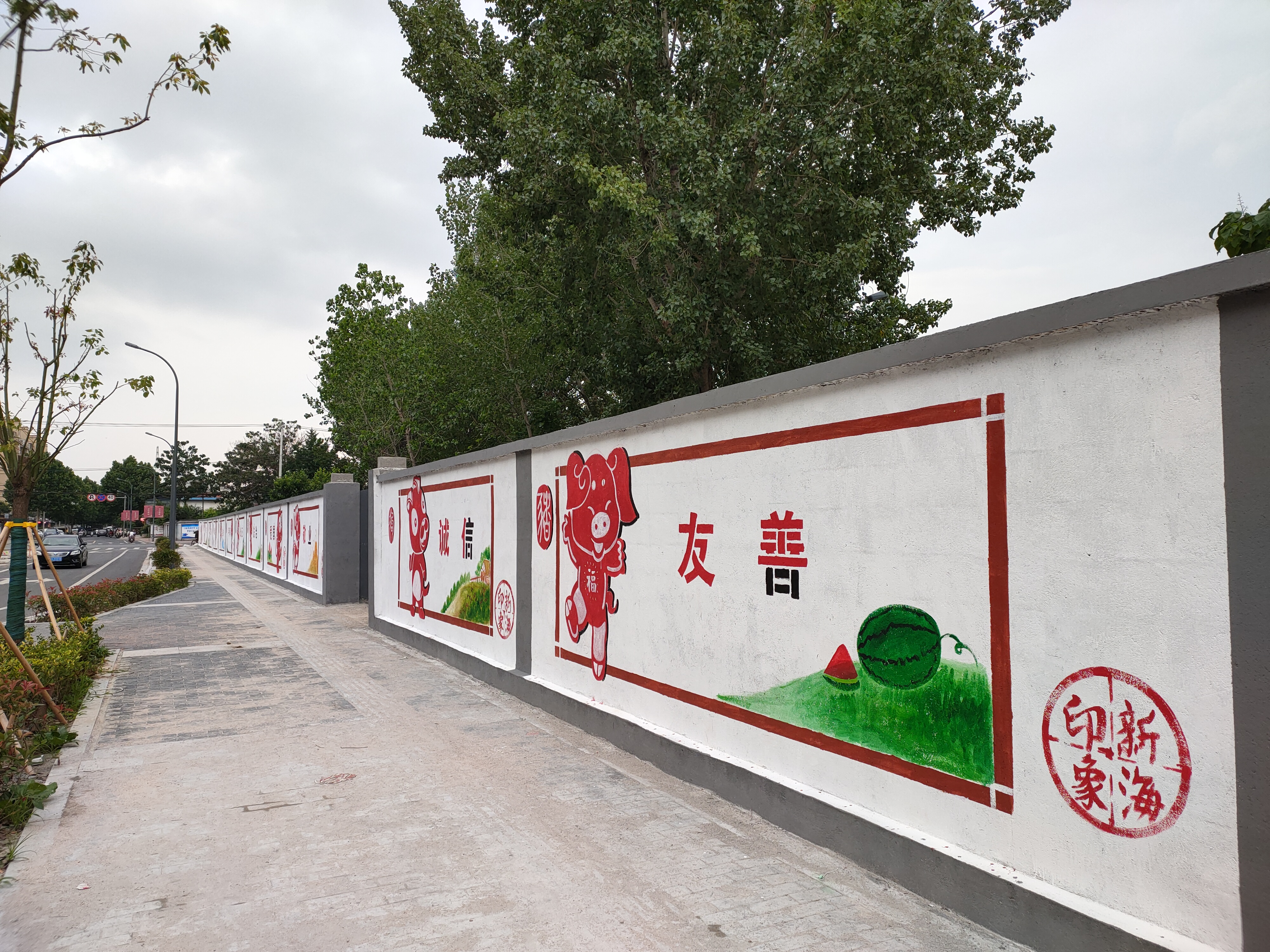 新海街道新潮社区文化墙绘出文明风