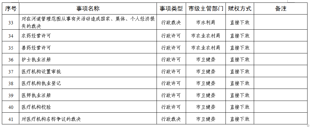 e3587920-49fc-4b61-b9a7-31345855283e.png