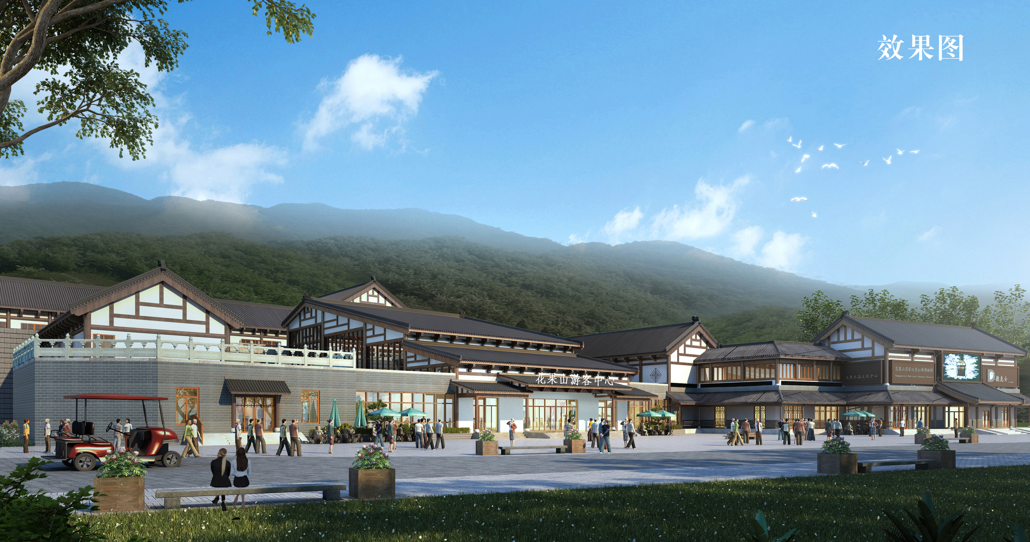 重点项目花果山景区西入口游客中心改扩建工程稳步推进