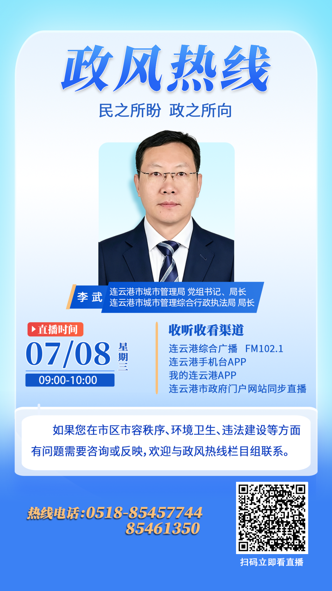 微信图片_20260707165019.png