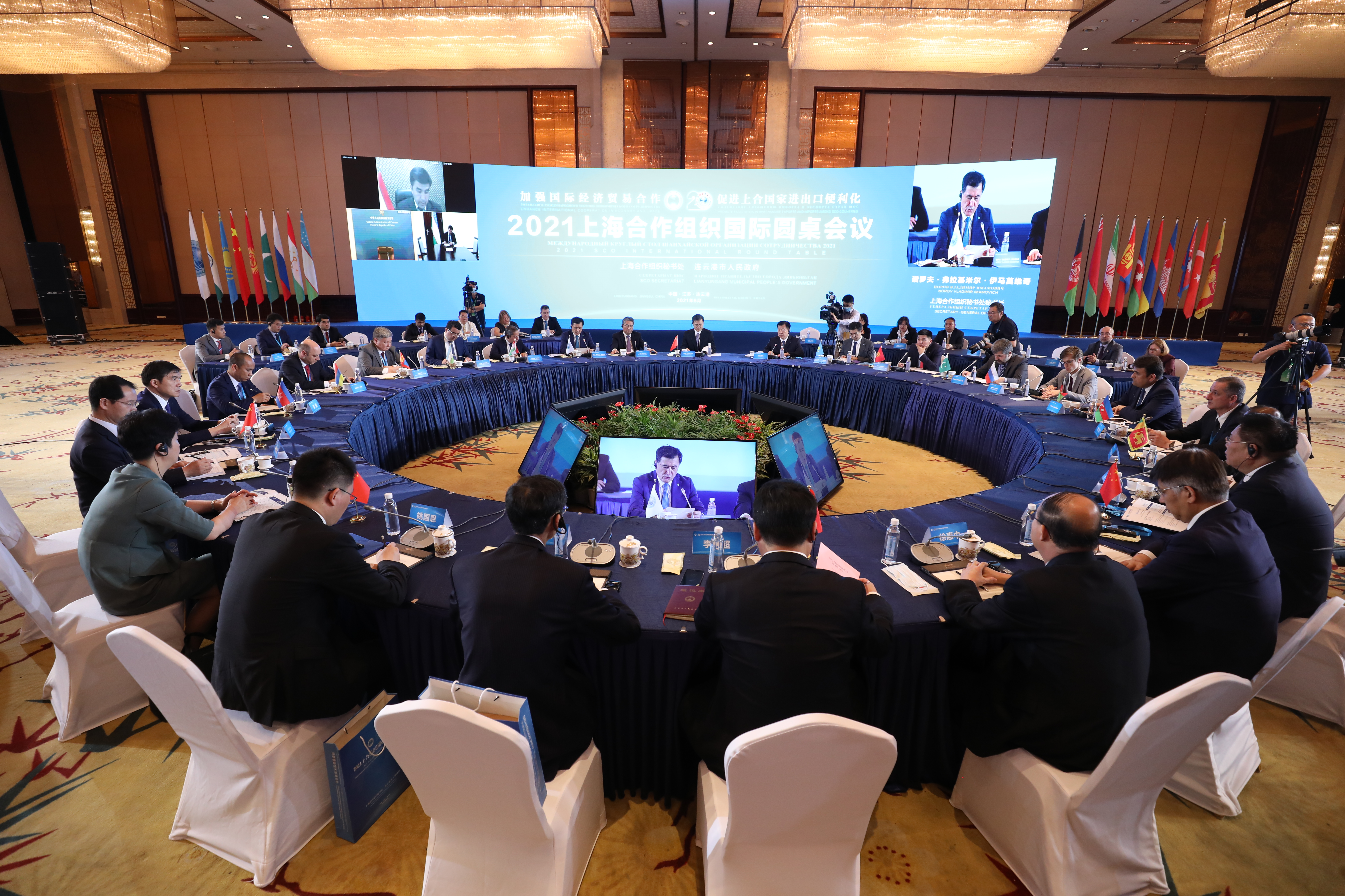 连云区机关事务管理中心 圆满完成上合组织国际圆桌会议服务保障任务