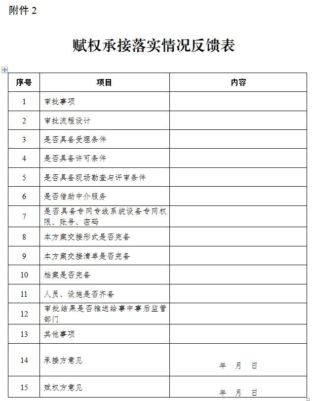 b84e79c8-0d62-4630-b381-01bf636e421c.png