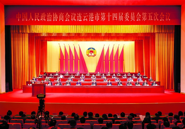 市政协十四届五次会议隆重开幕.jpg