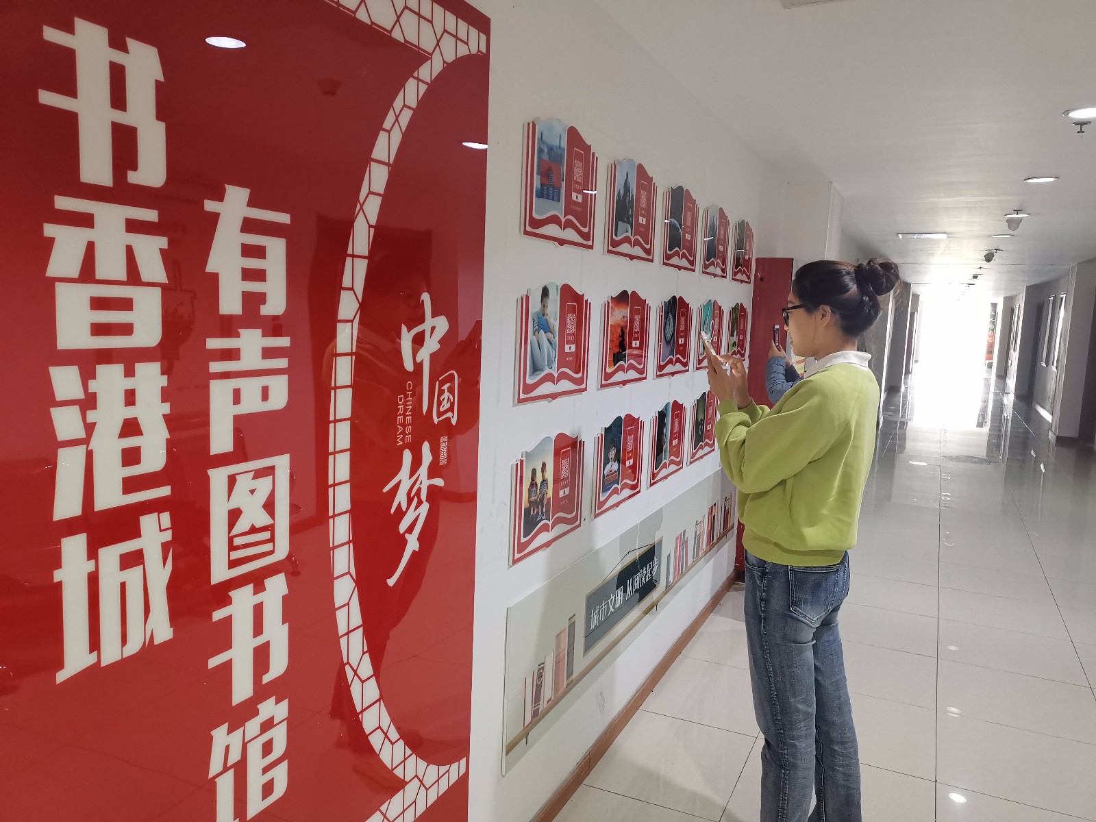 工业邻里中心有声图书馆上线啦