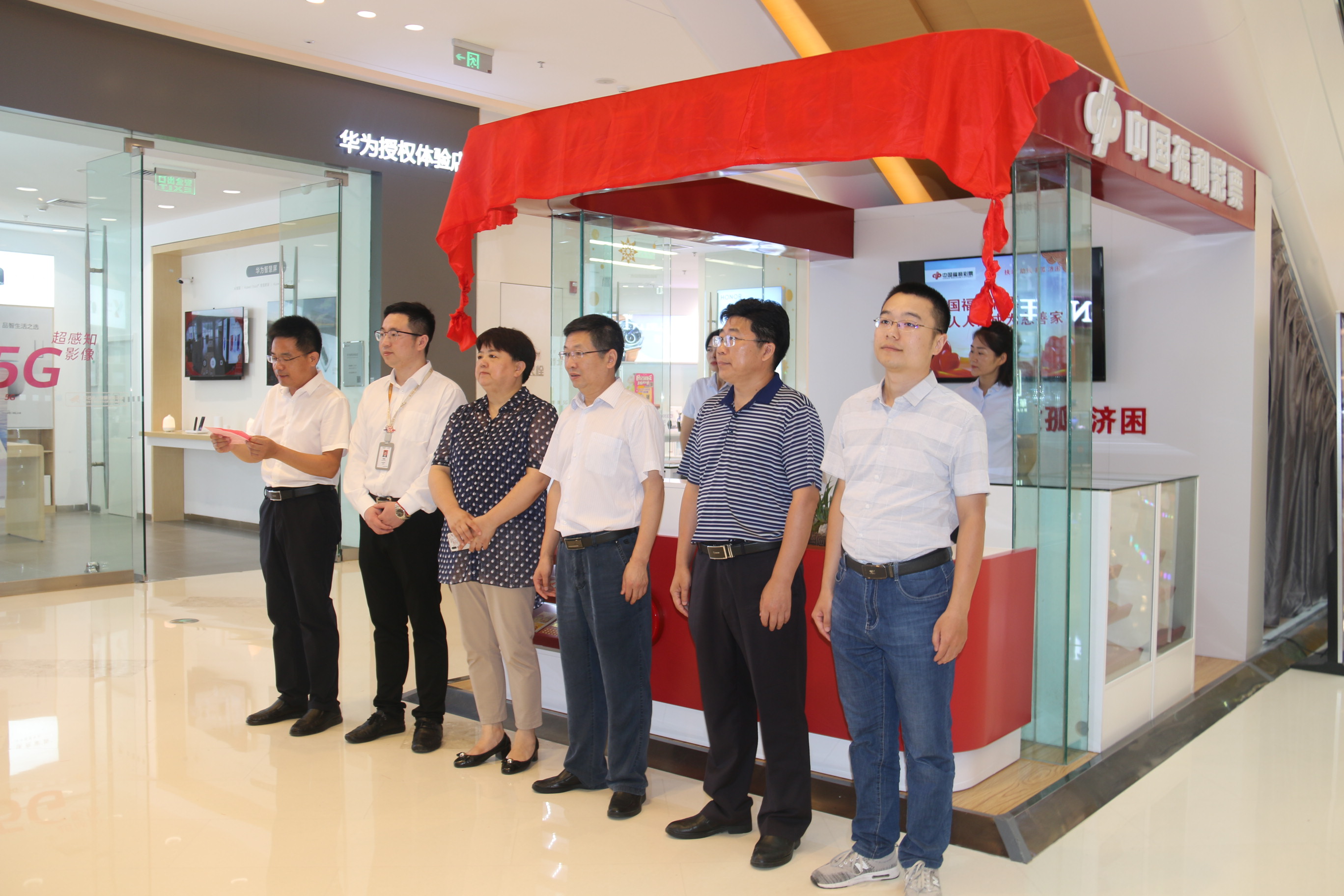 连云港福彩吾悦直营形象店开业运营