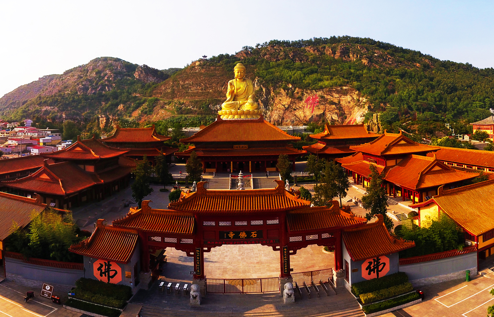国家aaaa级旅游景区大伊山景区
