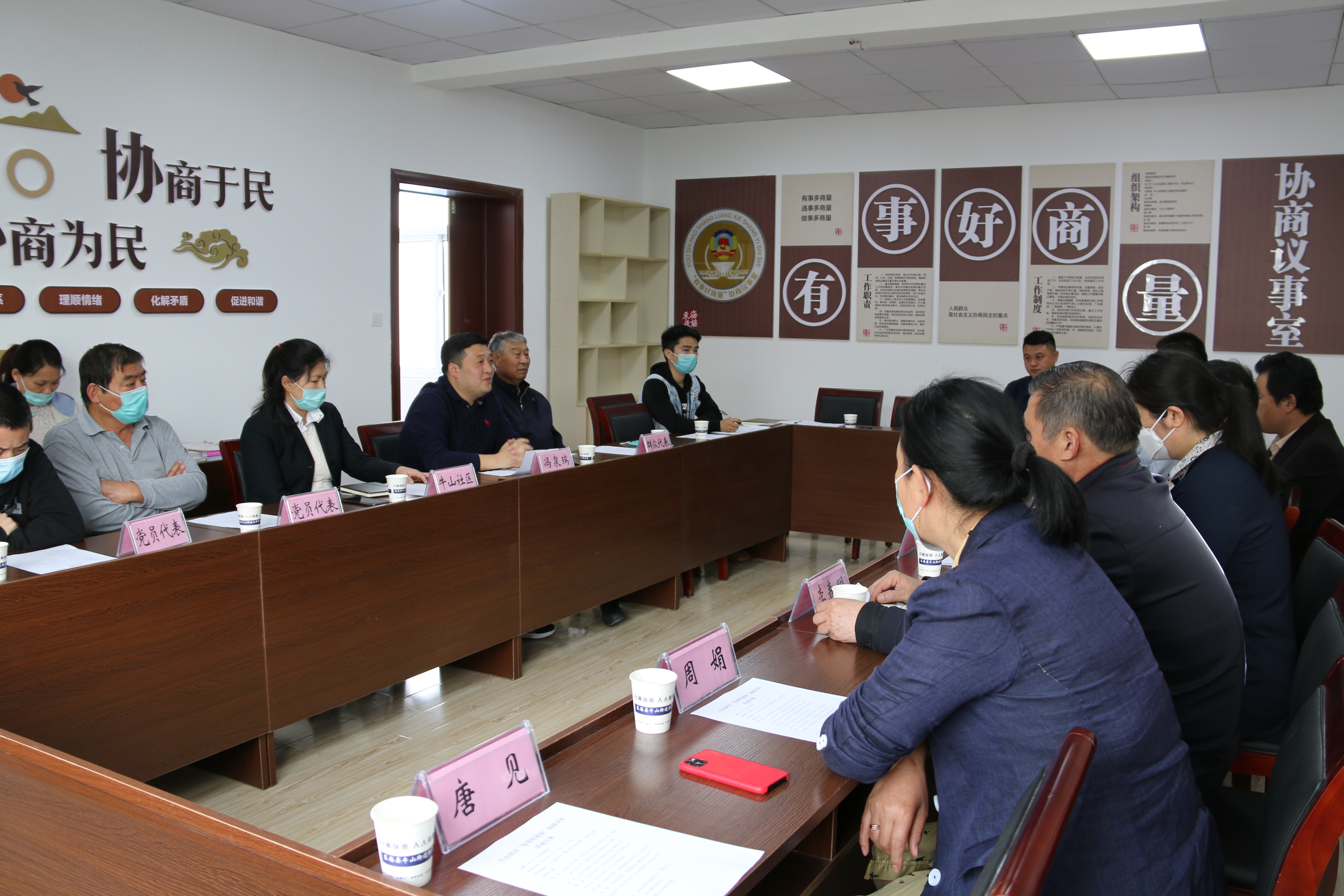 东海县政协全方位打造有事好商量协商议事室