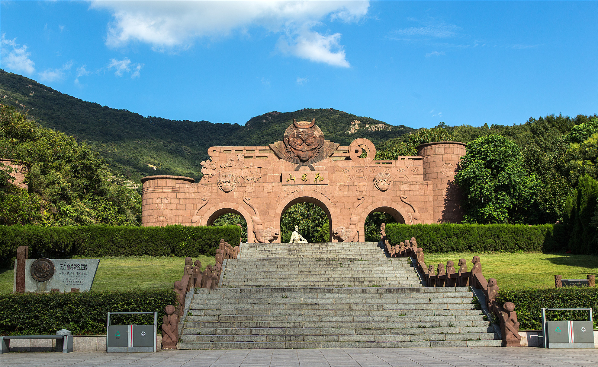 花果山 (1).jpg