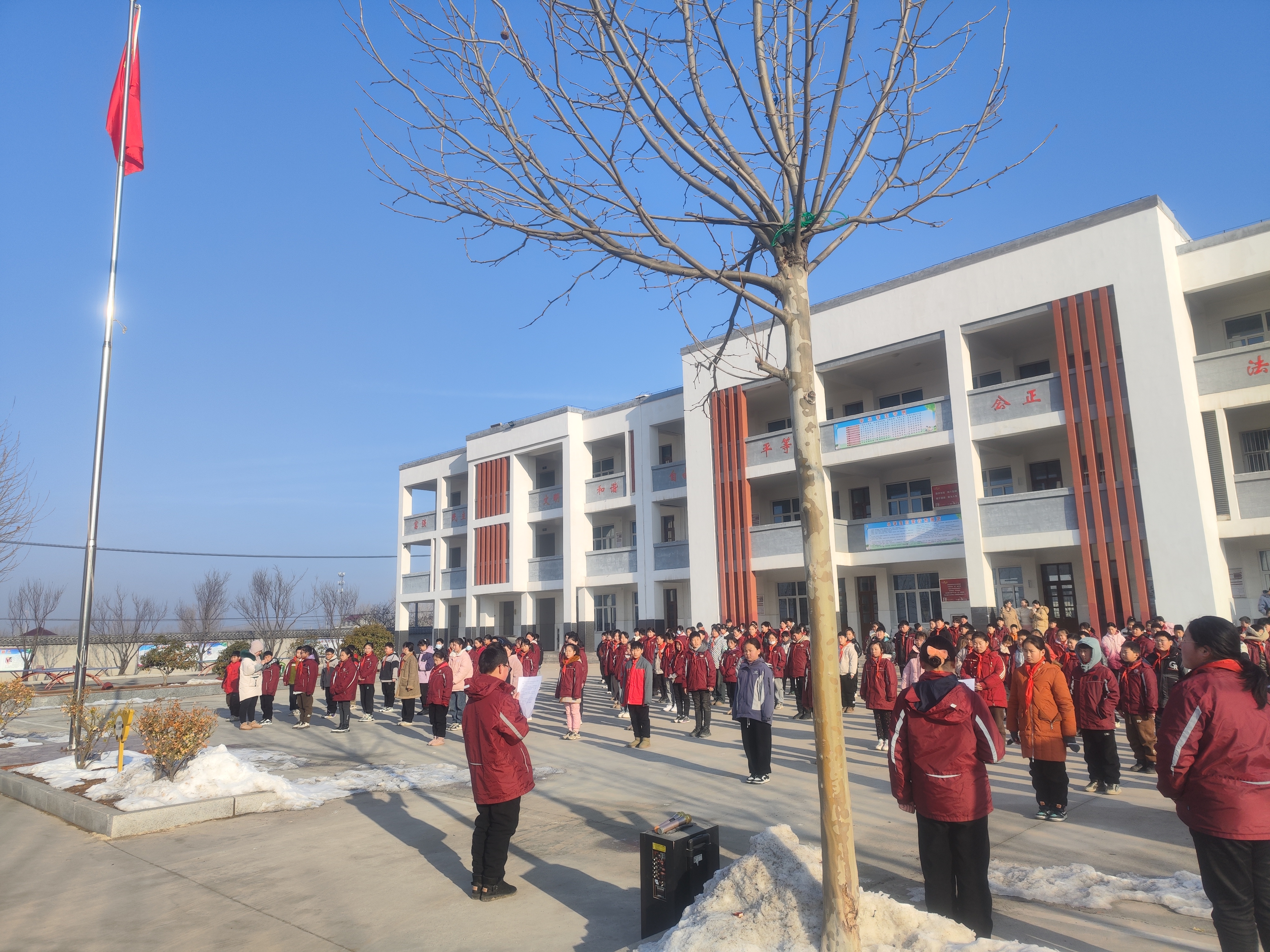 班庄小学启航新学期扬帆向未来