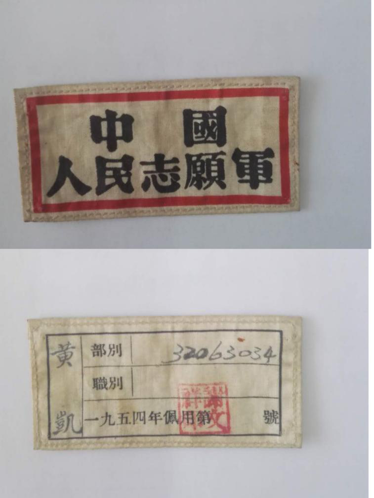 市退役军人事务局