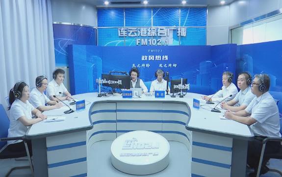 连云港市卫健委走进《政风热线》