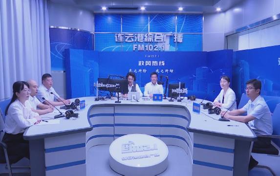 连云港市教育局走进《政风热线》