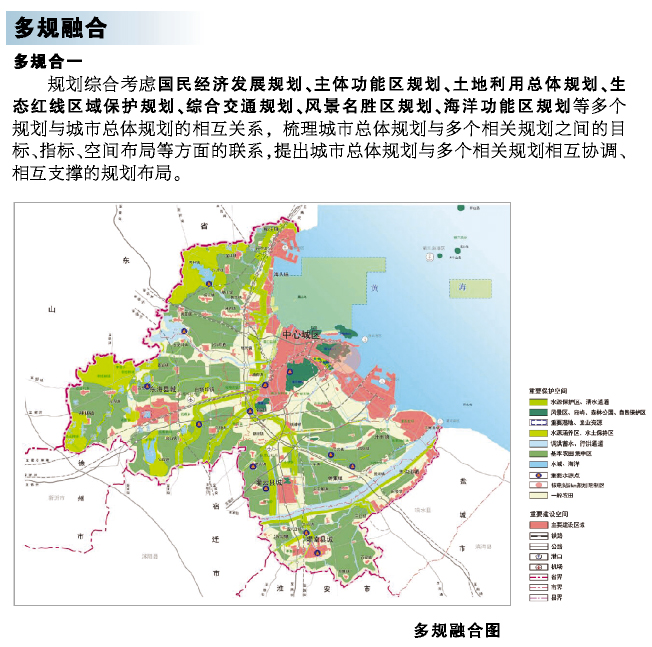 连云新城地图图片