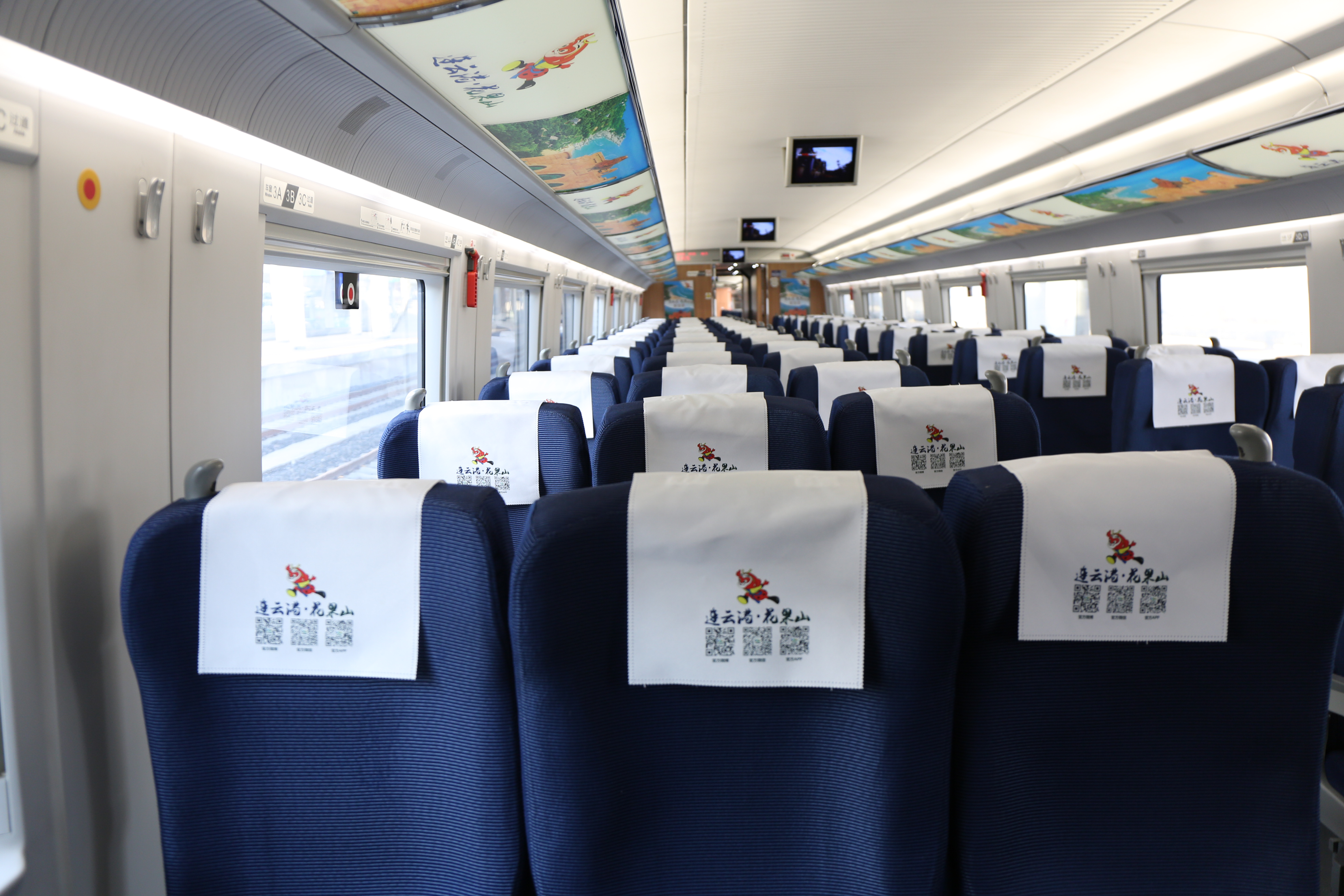 图片新闻首发的连云港—沈阳g2632次高铁列车,沿途经过日照,青岛,天津